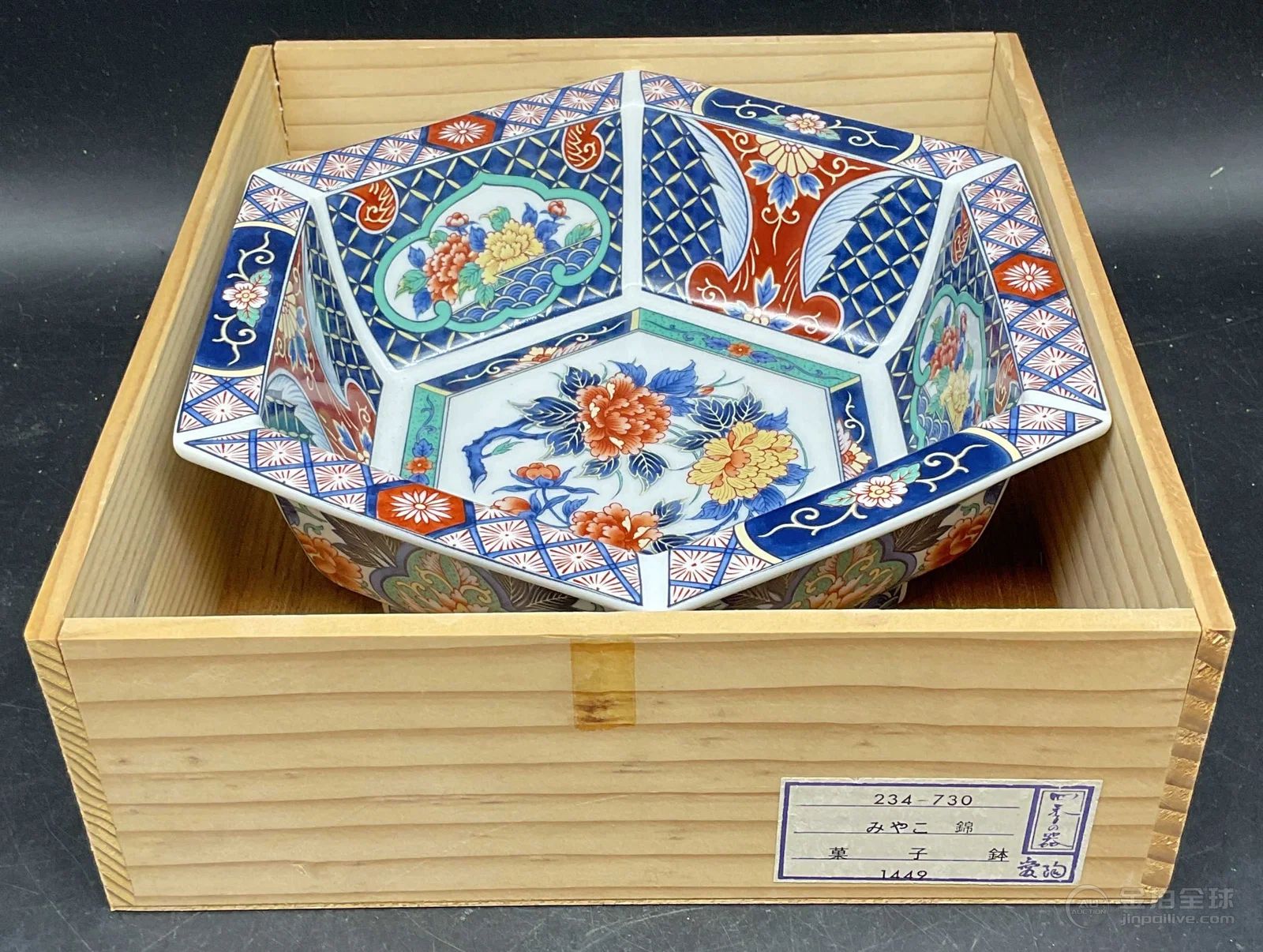 Signed Japanese Porcelain Imari Floral Bowl 图片1