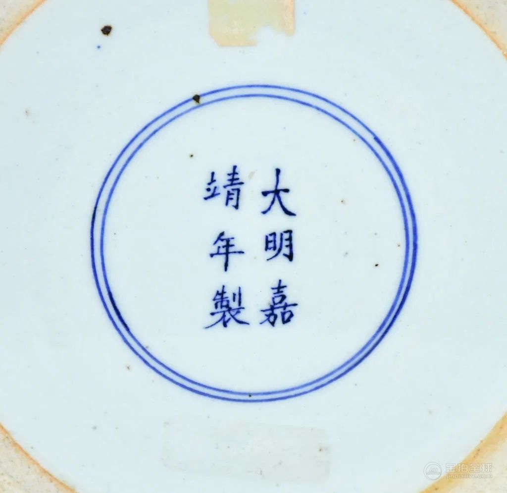 A Large Wucai Jar Jiajing Mk w/Std Qing 图片13