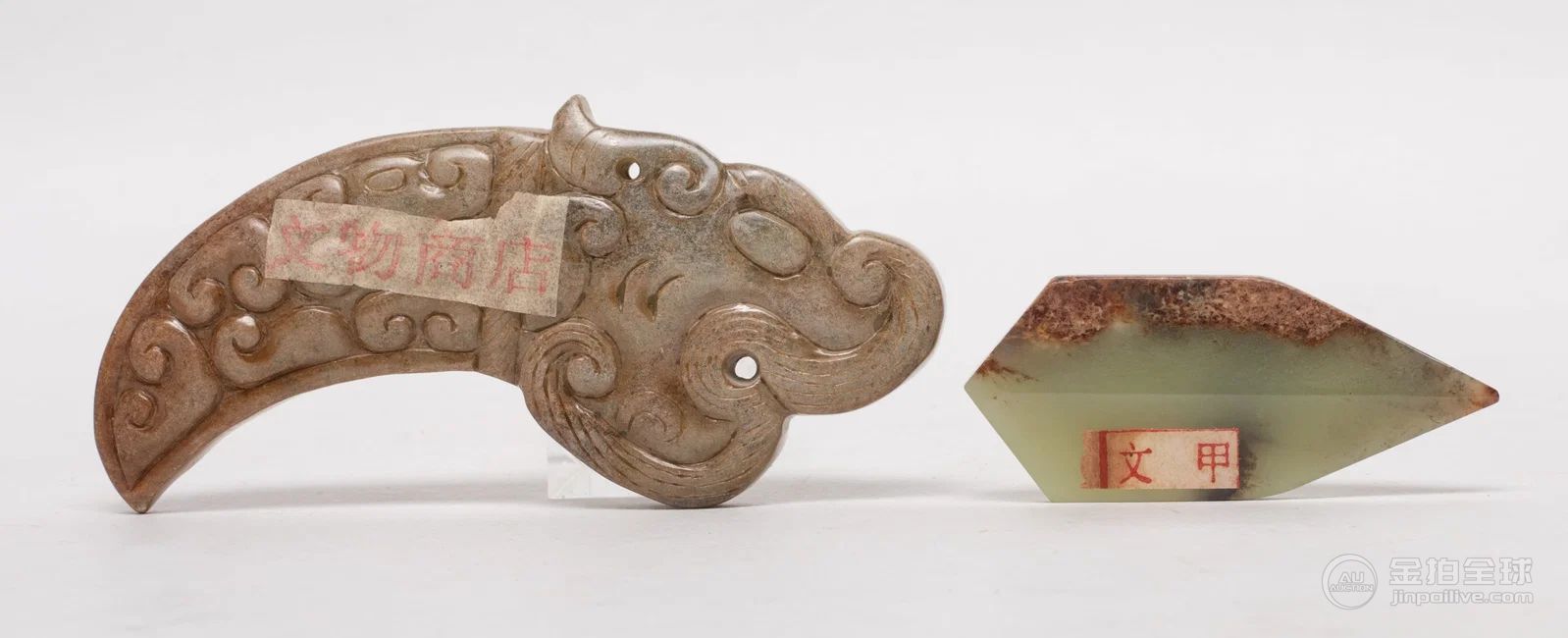 Two Chinese Export Jade Pendants 图片1