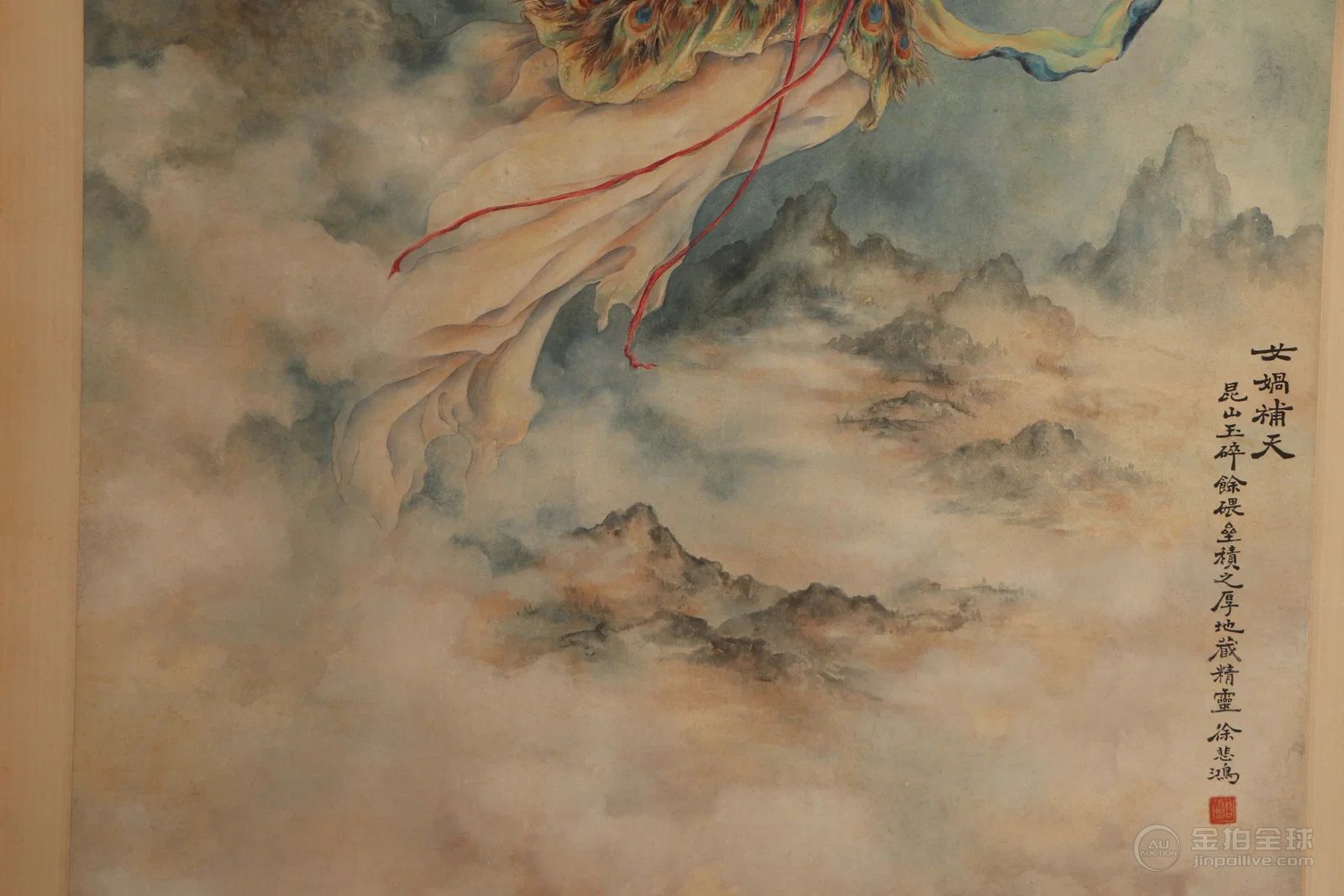 XU BEIHONG GODDESS NUWA PAINTING 图片8