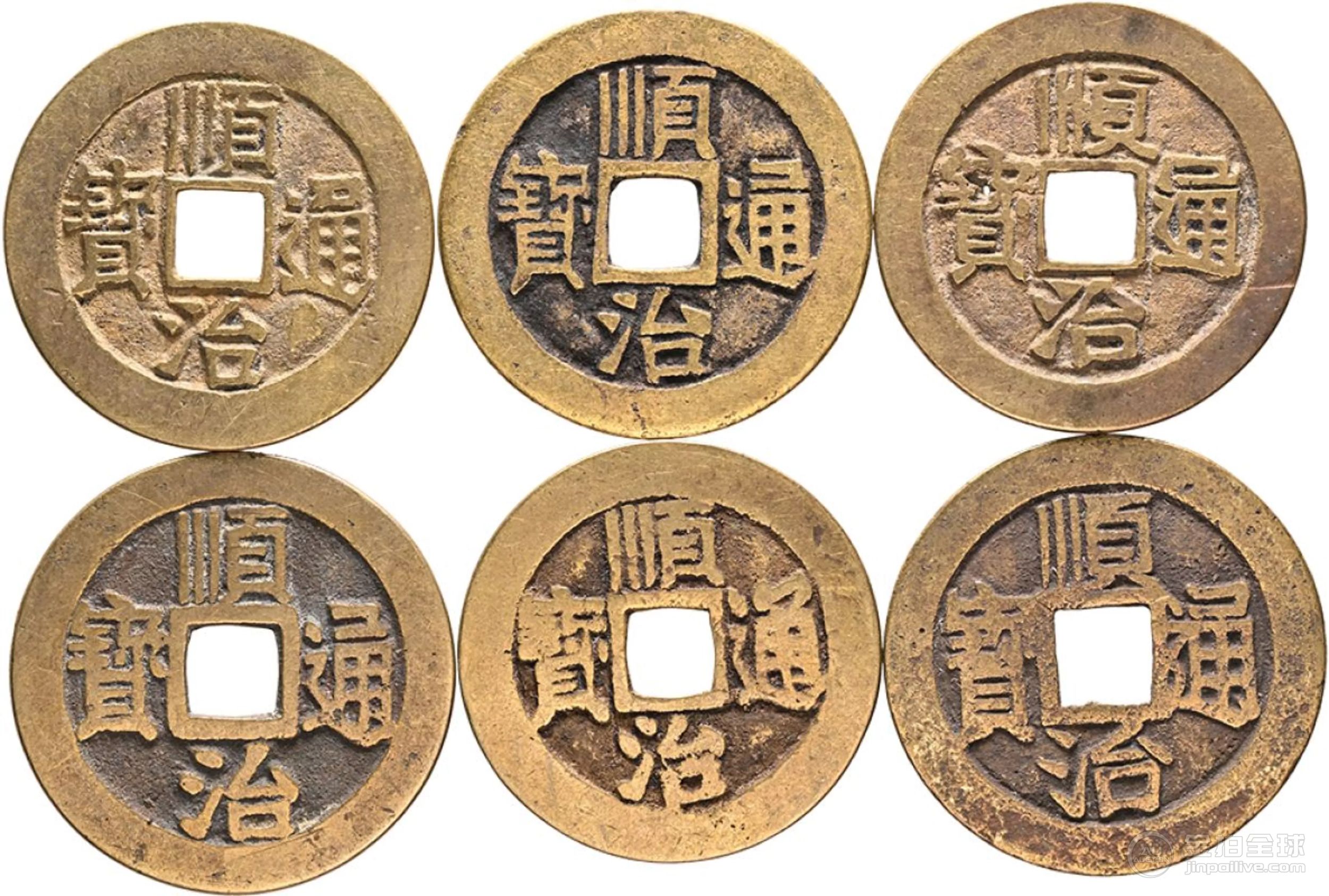 China: Qing Dynasty, Shunzhi Tongbao, Manchu and Chinese Mintmarks, Group of 6 - 清代顺治通宝背满汉文局名，一组六枚 图片2