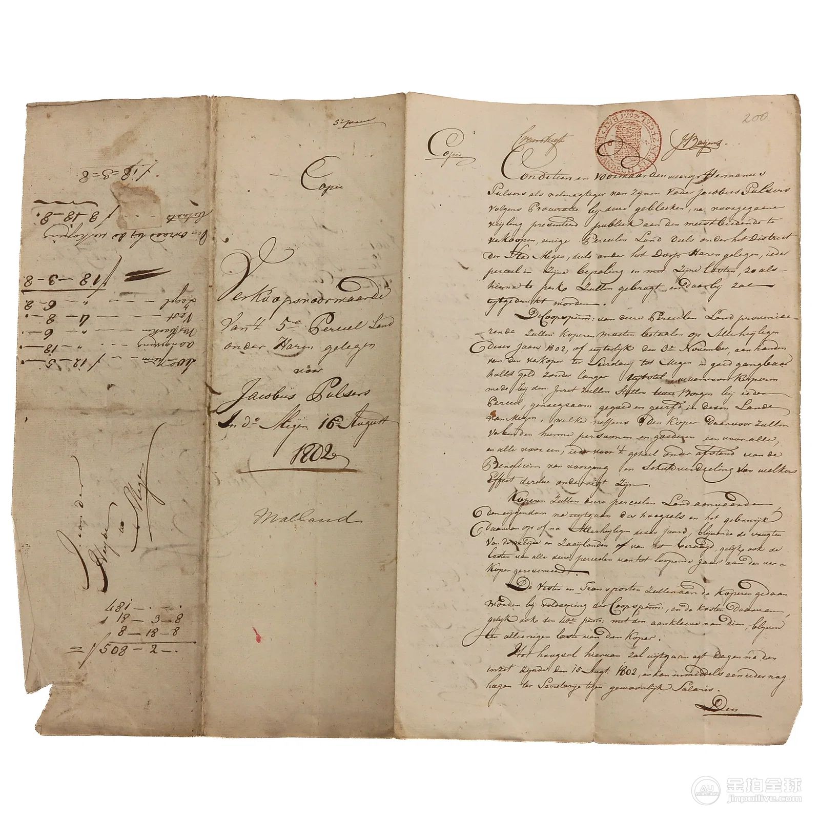 A Collection of Old Documents 图片2