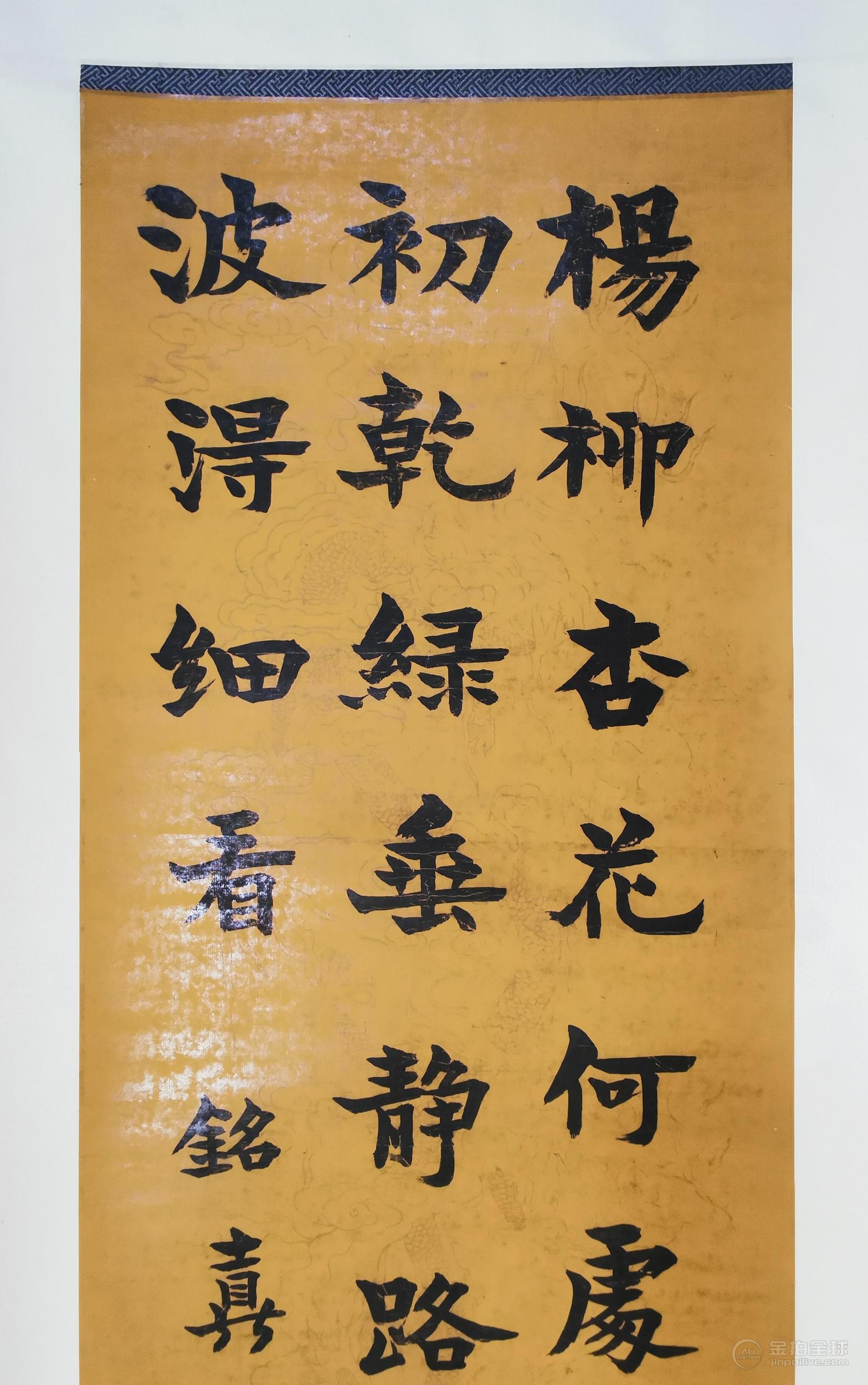 梁启超 书法 图片4