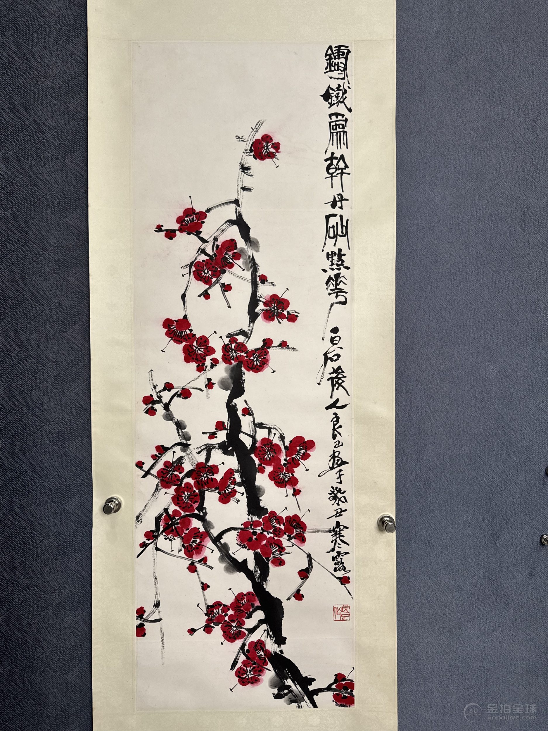 齐良已 梅花 图片3