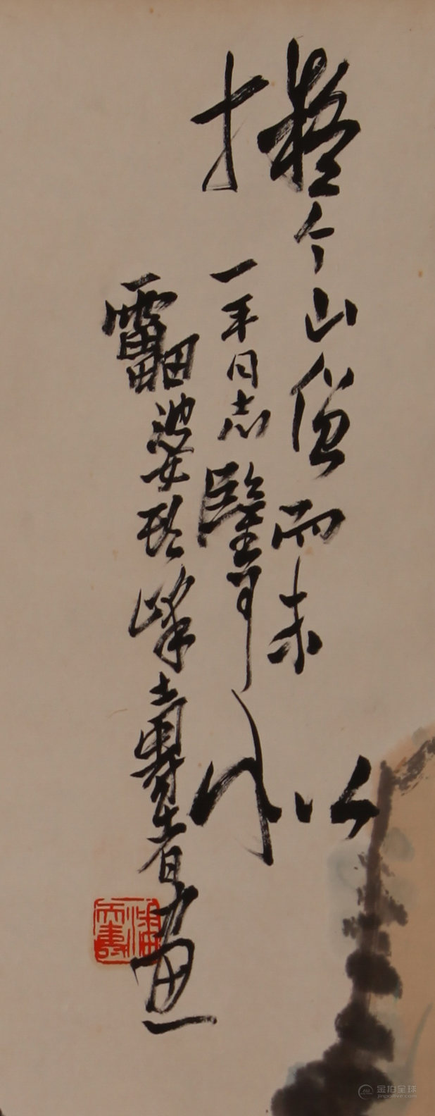 潘天寿（款） 花鸟 图片2