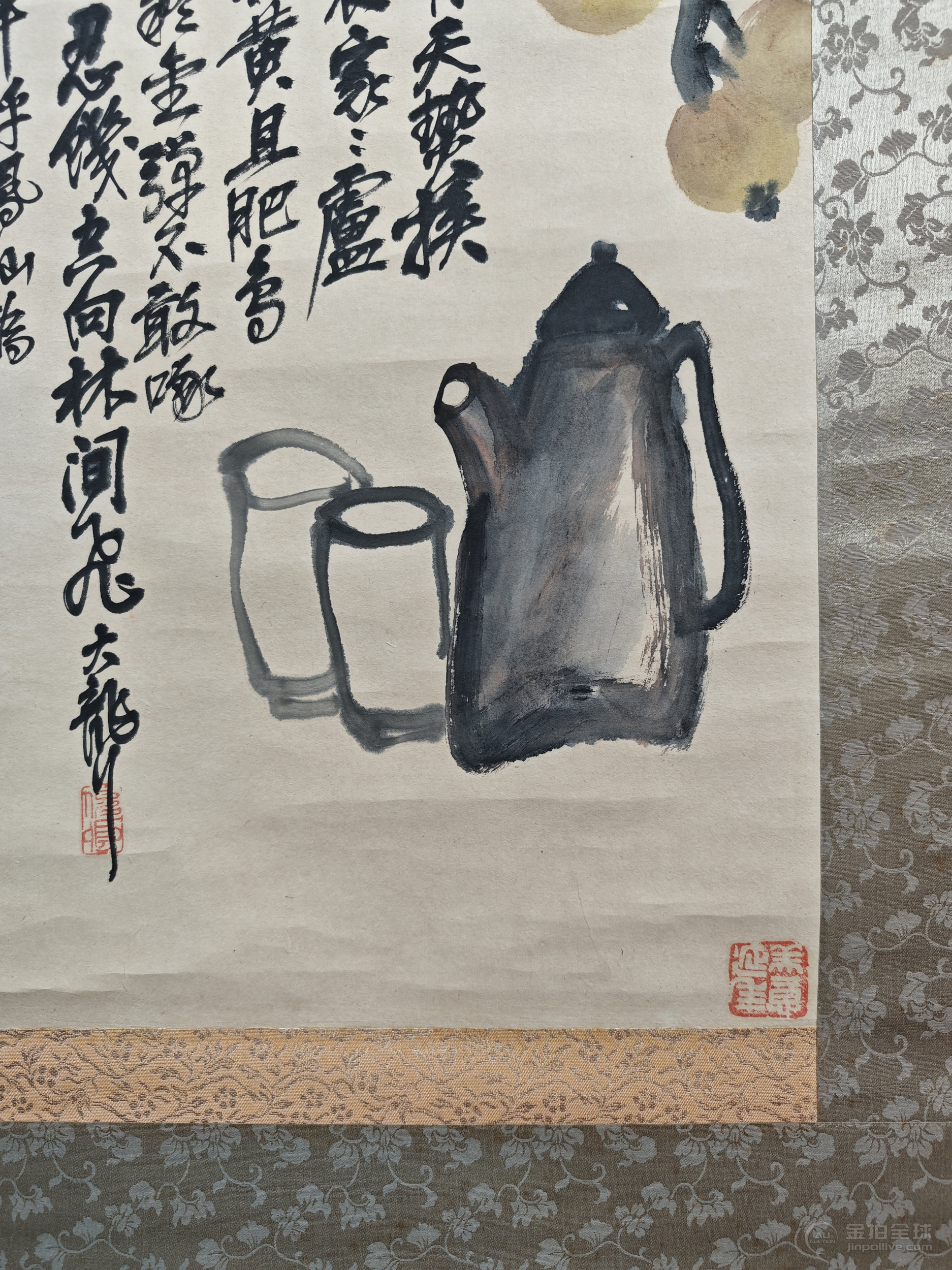 吴昌硕 枇杷 图片6