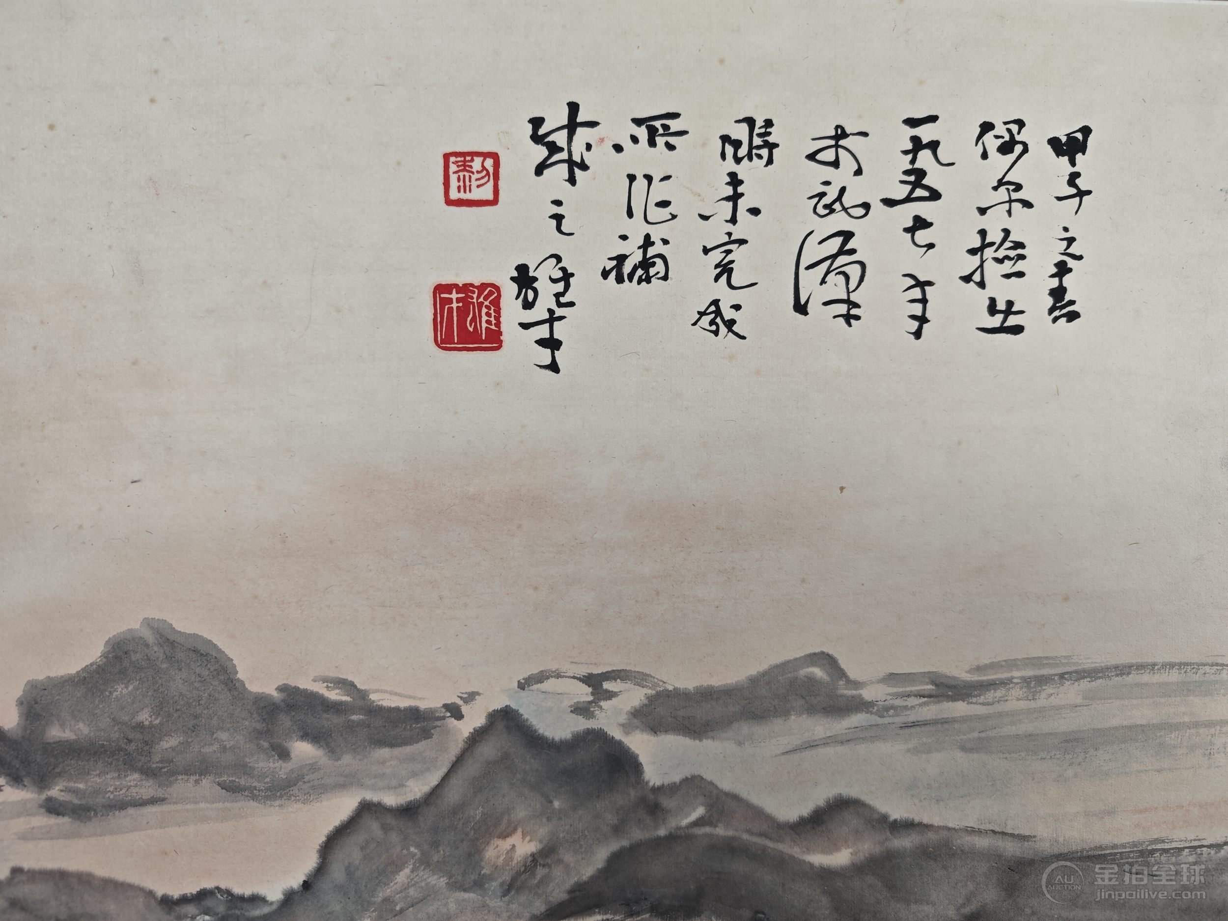 黎雄才 山水 图片7