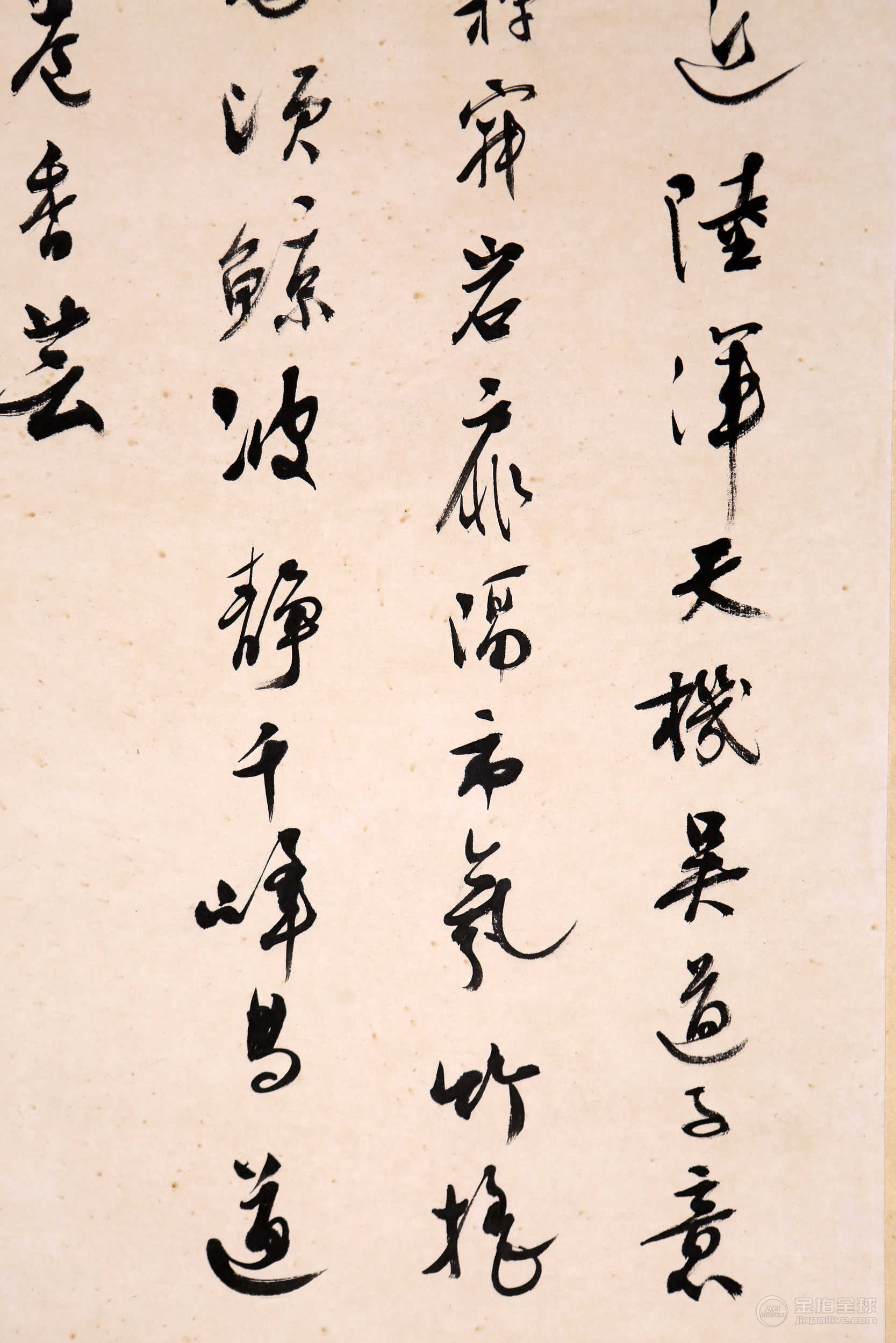 柳亚子(1887-1958) 书法 图片5
