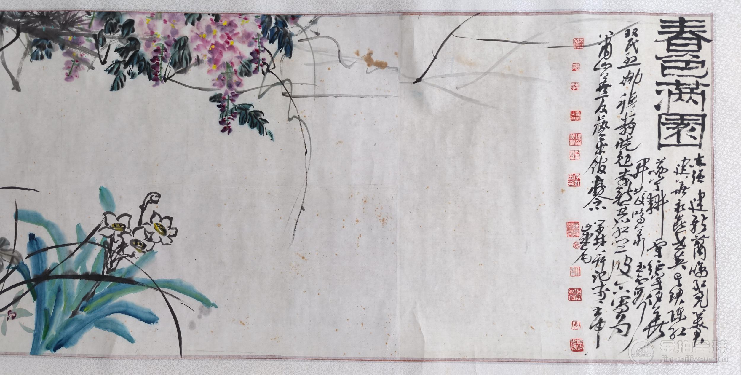 闵学林等 春色满 图片6