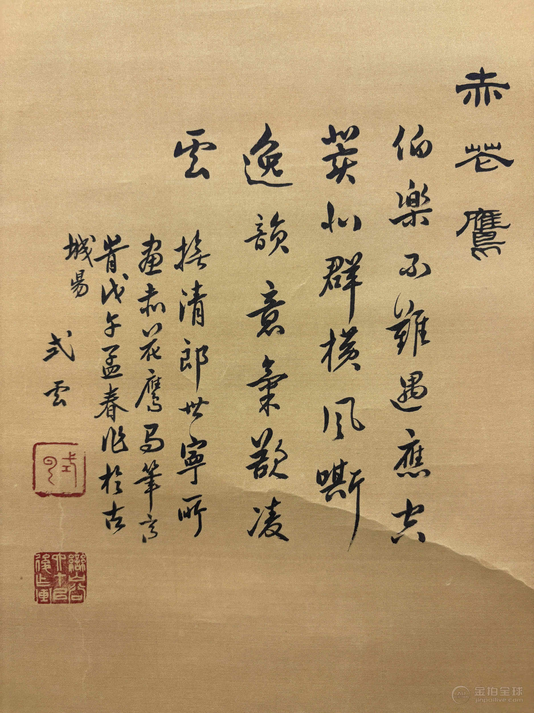 宋式雲 赤花神駿 图片9