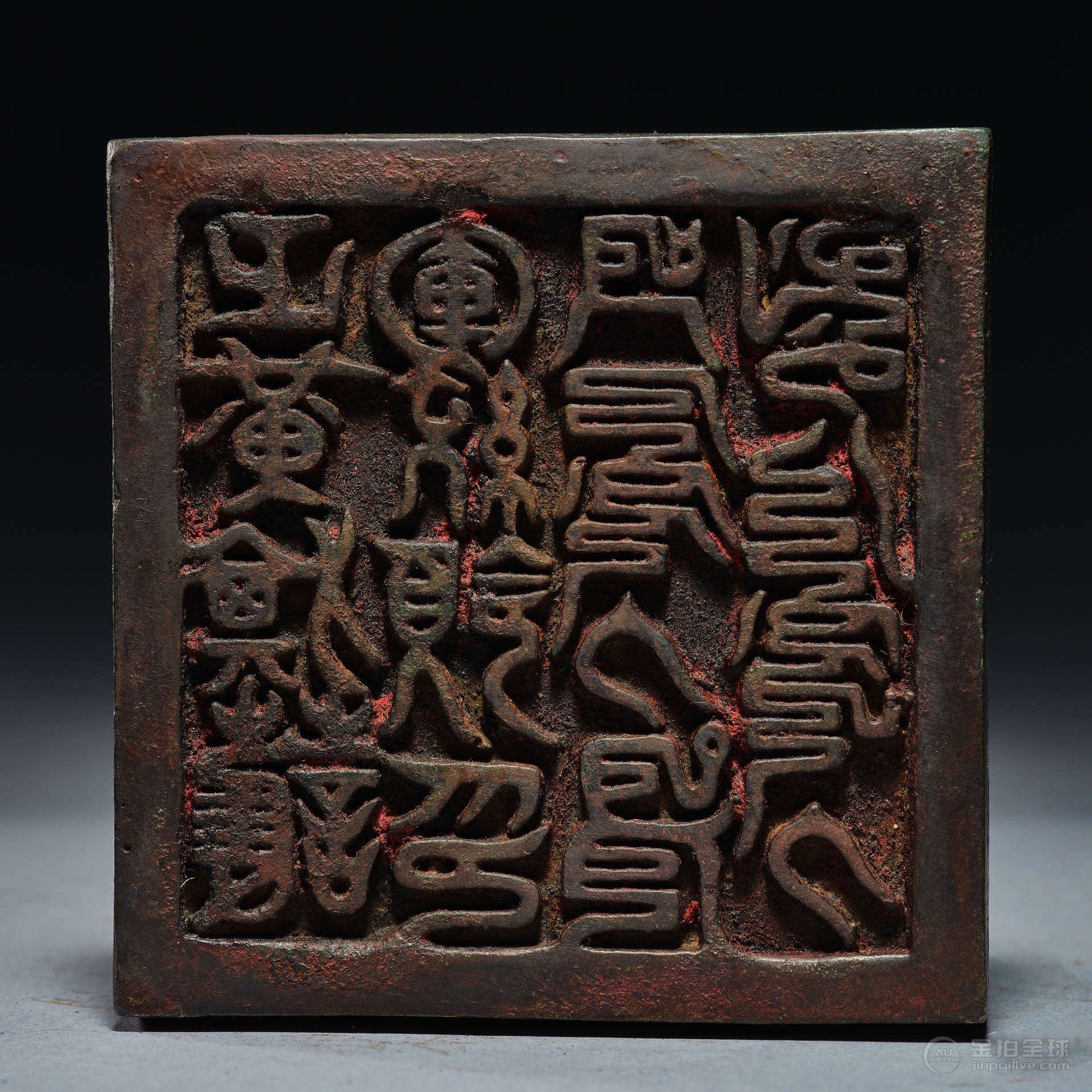Ming Dynasty Copper Tiger Head Seal 图片8