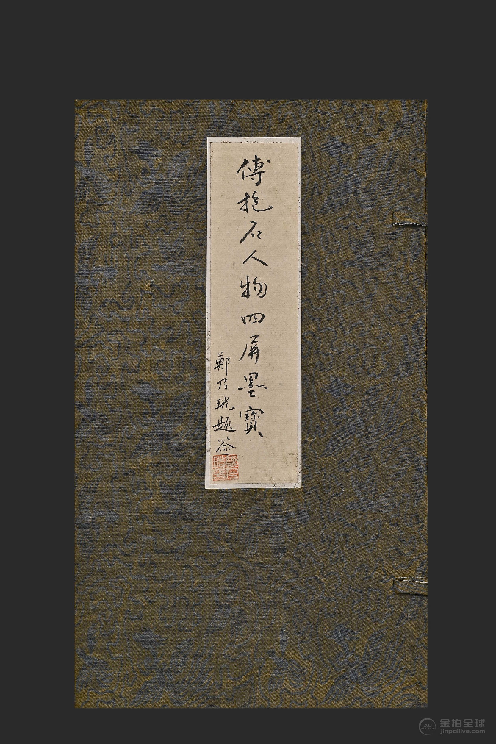 Fu Baoshi's Figure Four Screens Paper Vertical Shaft Cultural Relics Store Old Mounted Objects Original Box Original Mounted Zheng Naigu Teacher's Calligraphy Collection 图片4