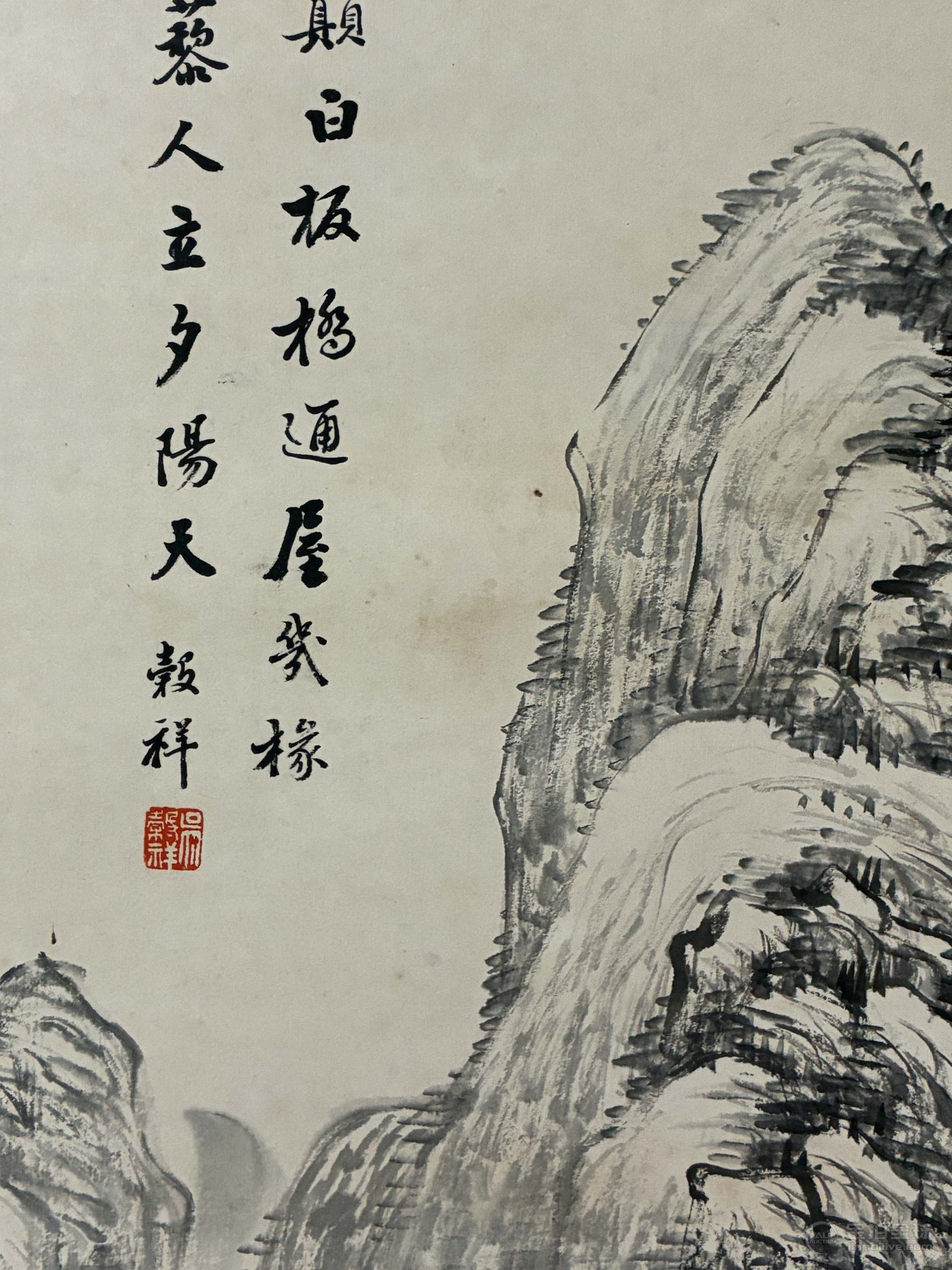 吴榖祥 山水 图片9