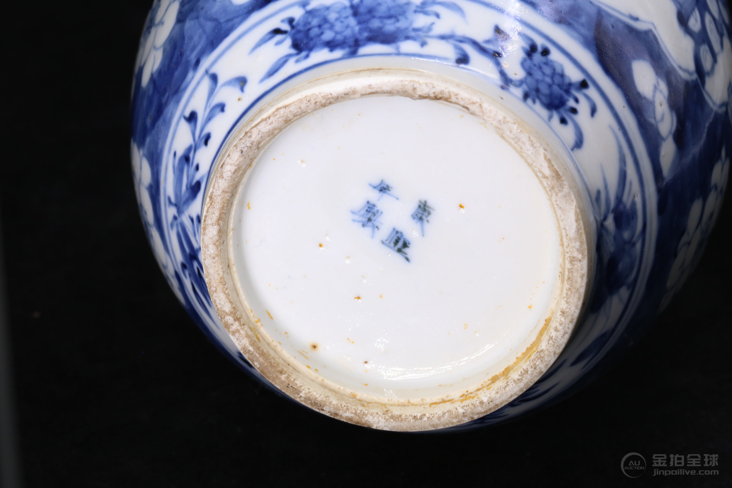清·青花冰梅开光博古纹赏瓶(南京聚宝斋文物商店旧藏) 图片7