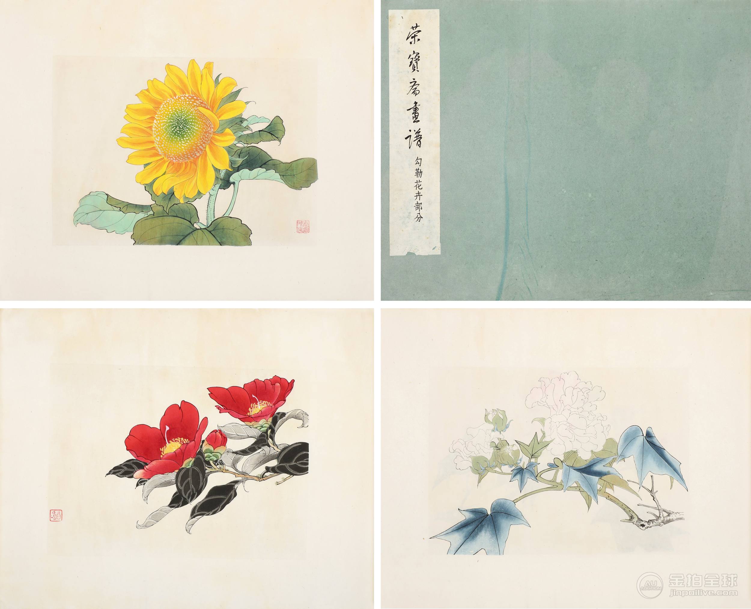 清刻·版画：荣宝斋画谱 勾勒花卉部分 全 图片1