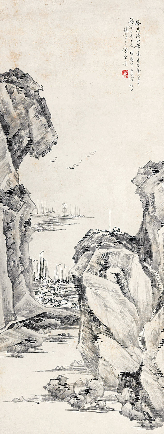 陈康侯 山水 图片1