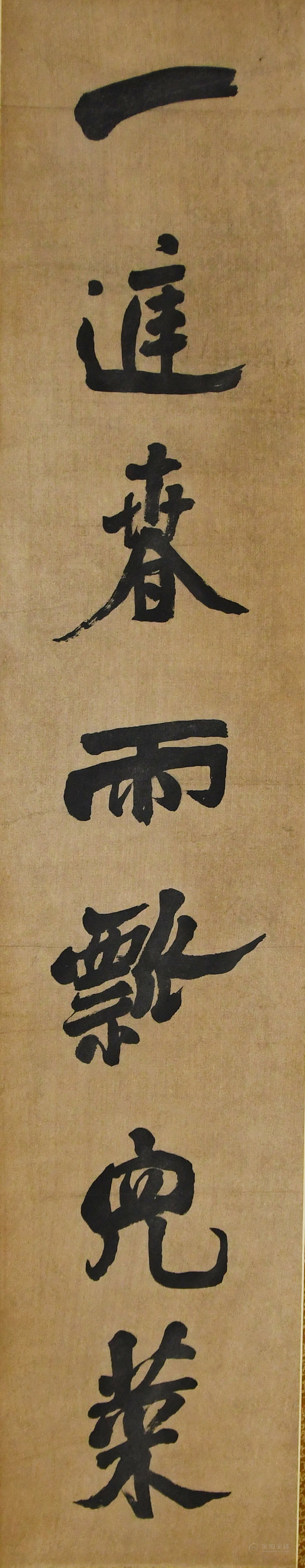 郑板桥七言书法对联 图片4