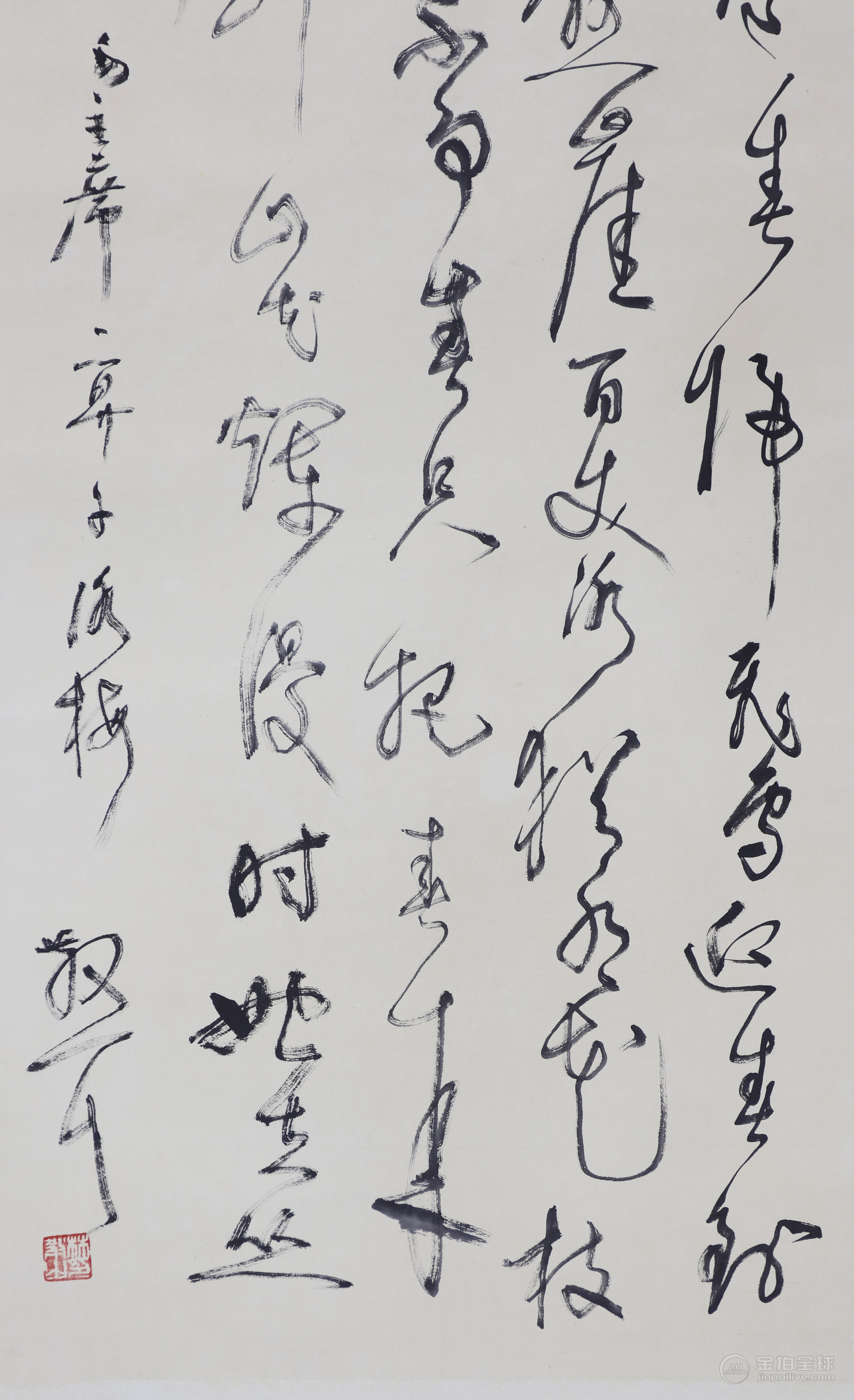 林散之书法 图片4