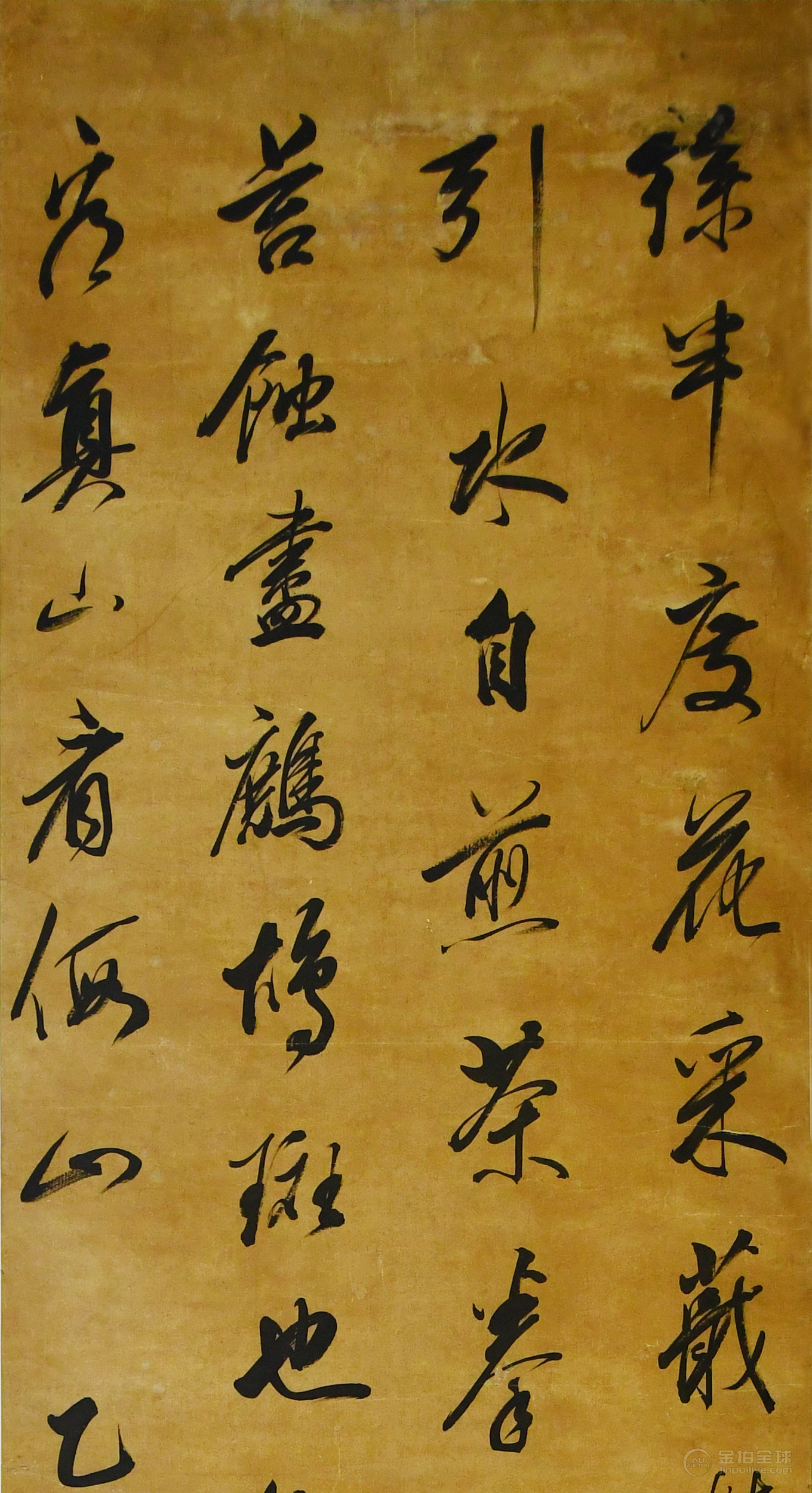 董其昌   书法 图片2