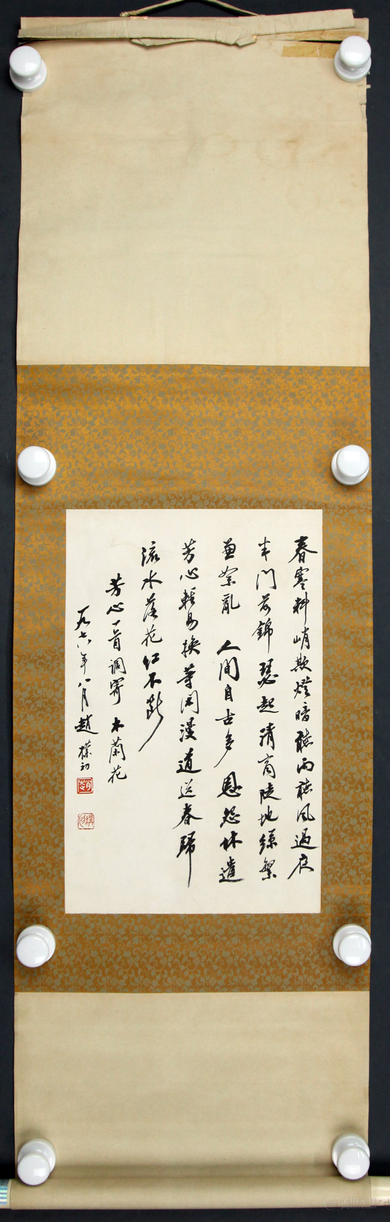 赵朴初 行书木兰花词 备注：著录于《赵朴初书法作品集》P202 图片4