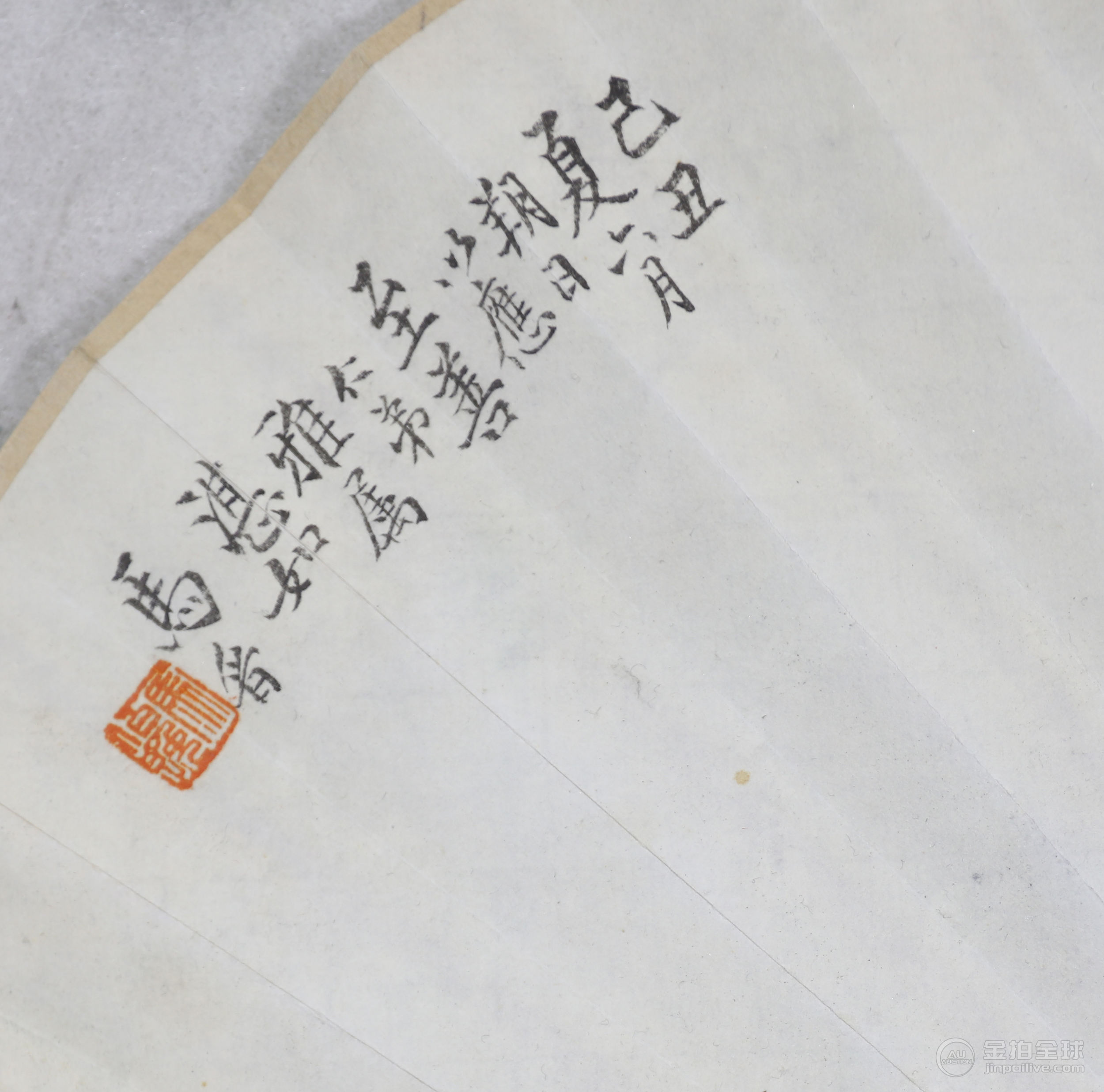 马晋 立马图 图片4