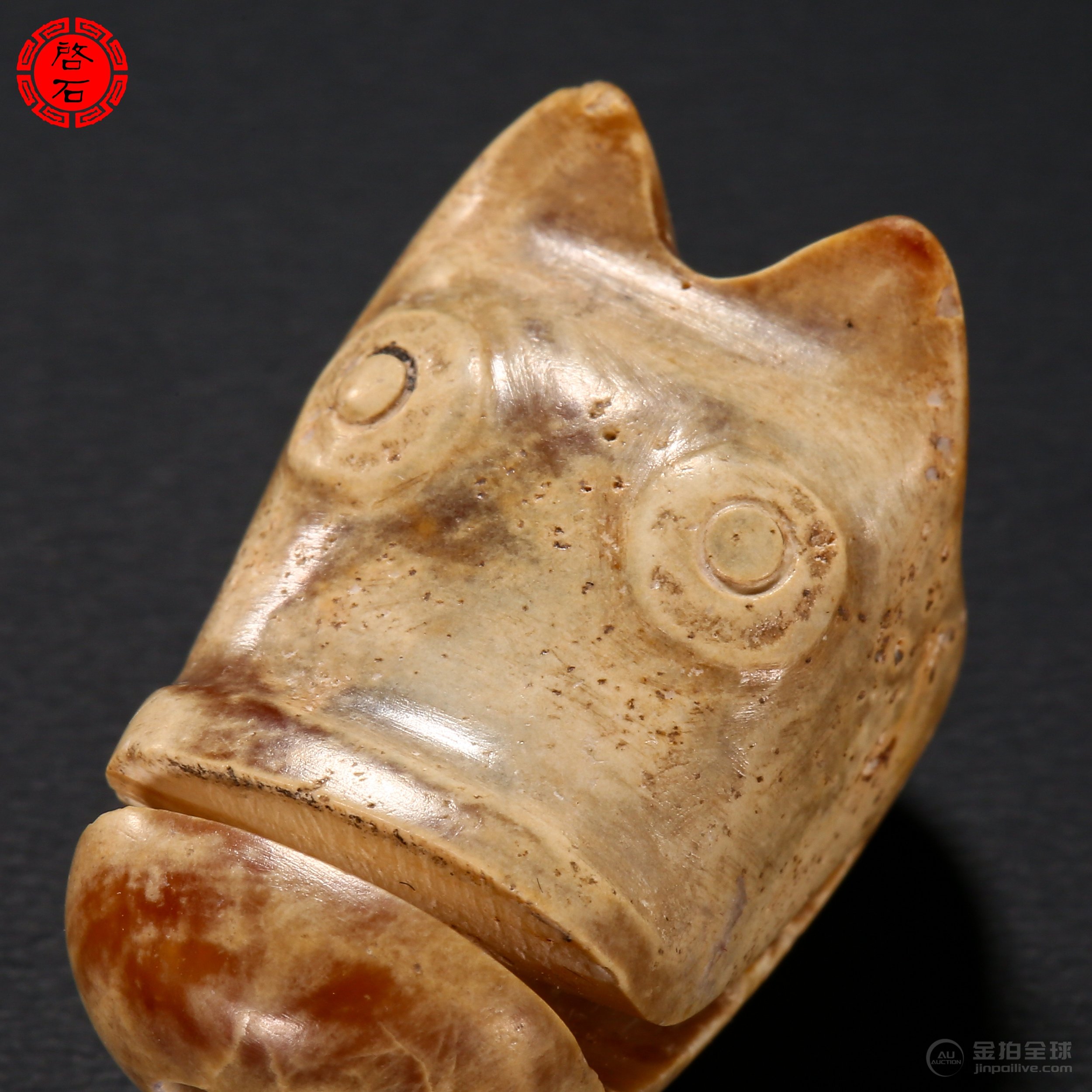 明玉龙首形佩 图片12