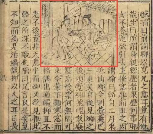 清康熙 五彩才子佳人图诗文杯 图片4