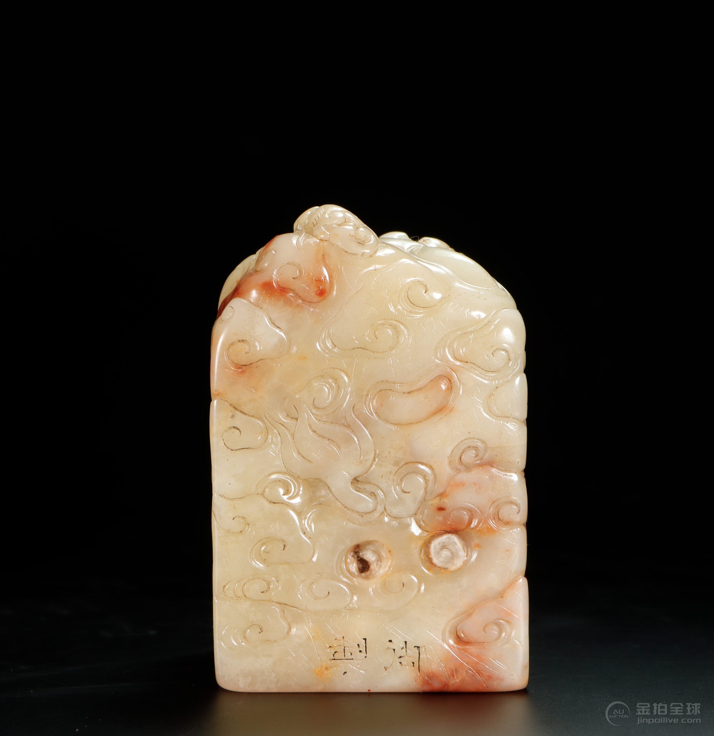 壽山芙蓉石雲龍鈕雍正尊親之寶寶璽 紫檀木蓋盒 图片7