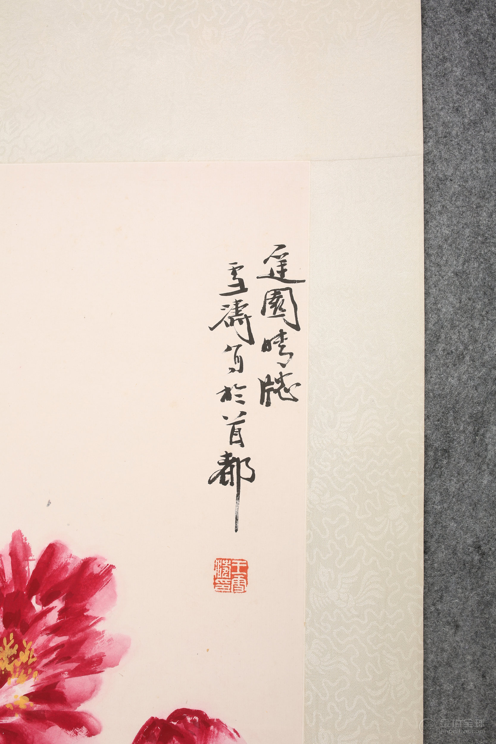 王雪濤 牡丹雙喜圖 图片8